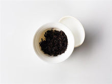 Load image into Gallery viewer, Rishi Organic Shu Pu&#39;er Palace Vintage 2014 (200g)
